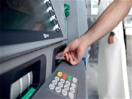 هل فقدت بطاقة الفيزا في ماكينة الصرف الآلي؟ إليك الحل