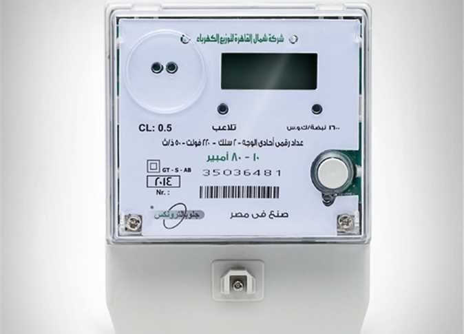 الكهرباء توجه تحذيرًا خطيرًا