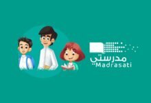 رابط منصة مدرستي 1447 تعلم كيفية التسجيل بسهولة للعام الدراسي الجديد من بيتك