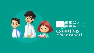 رابط منصة مدرستي 1447 تعلم كيفية التسجيل بسهولة للعام الدراسي الجديد من بيتك