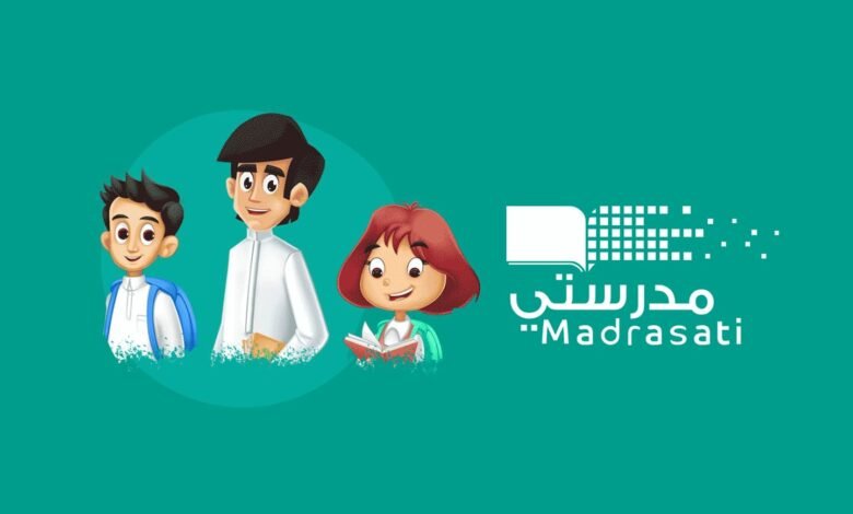 رابط منصة مدرستي 1447 تعلم كيفية التسجيل بسهولة للعام الدراسي الجديد من بيتك