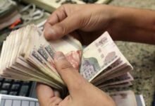 هتقبض بدري تفاصيل القرار الجديد الذي أفرح أصحاب المعاشات