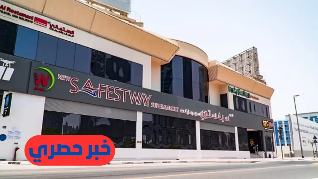عناوين فروع ويست زون مردف