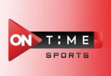 تردد قناة أون تايم سبورت الجديد على نايل وعرب سات 2026