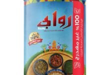 أعرف سعر سمن روابي في مصر